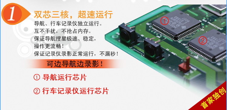 内置8g蓝牙 gps导航仪测速一体机 车载导航记录仪_cdma模块_列表网