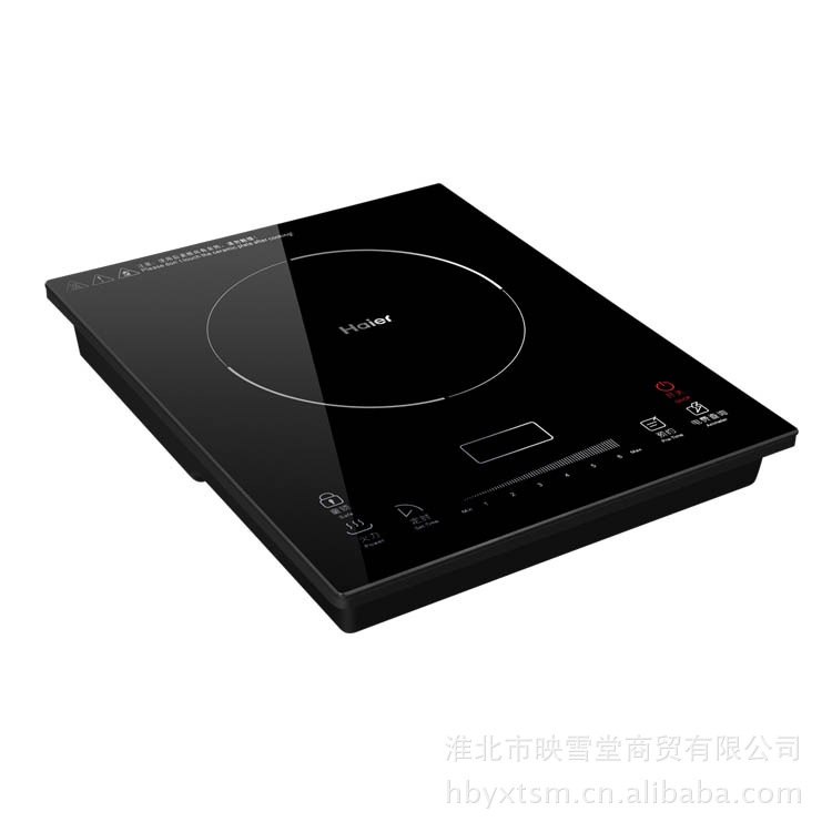 海尔礼品|海尔小家电|海尔电磁炉 c21-h3101 大功率 家用厨房家电