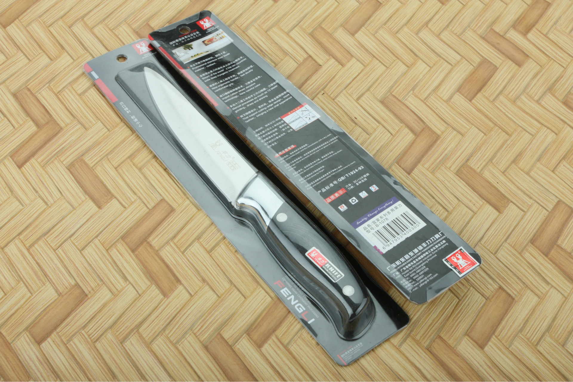 品牌简介:阳江阳东丰力刀具厂是一家以产品开发,生产制造,销售服务为