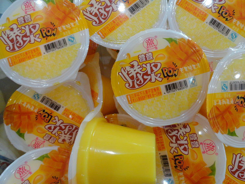 萱萱 爆浆芒果味果冻 1箱12斤