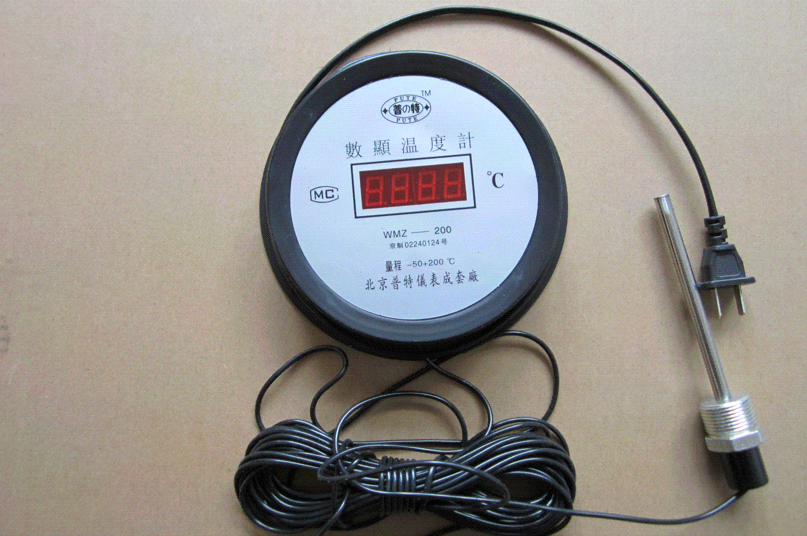 数显温度计-50~200℃(10米线)不锈钢探杆 数字温度计