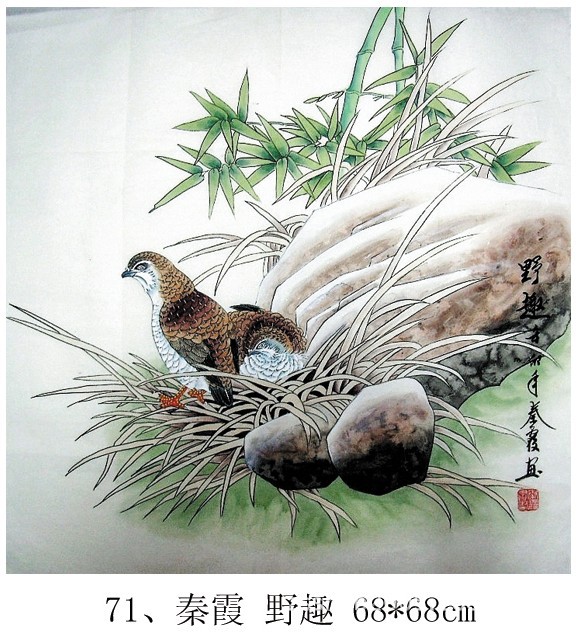 张氏装裱 精品字画 名人字画 国画山水 国画牡丹 客厅花鸟画