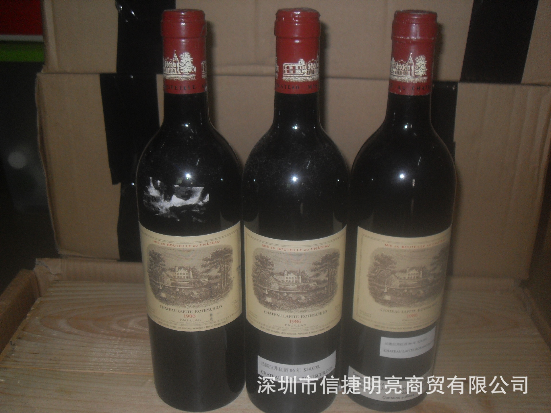 正品正牌拉菲1986年干红葡萄酒-「葡萄酒/红酒」-马可波罗网