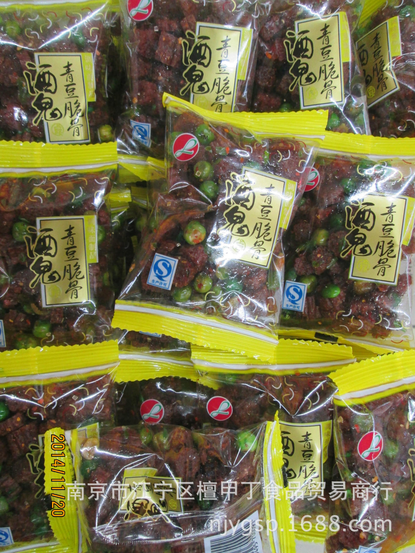 辣爽爽 挤压面制品 酒鬼牛板筋 酒鬼青豆脆骨 烧烤牛肉粒10斤1箱