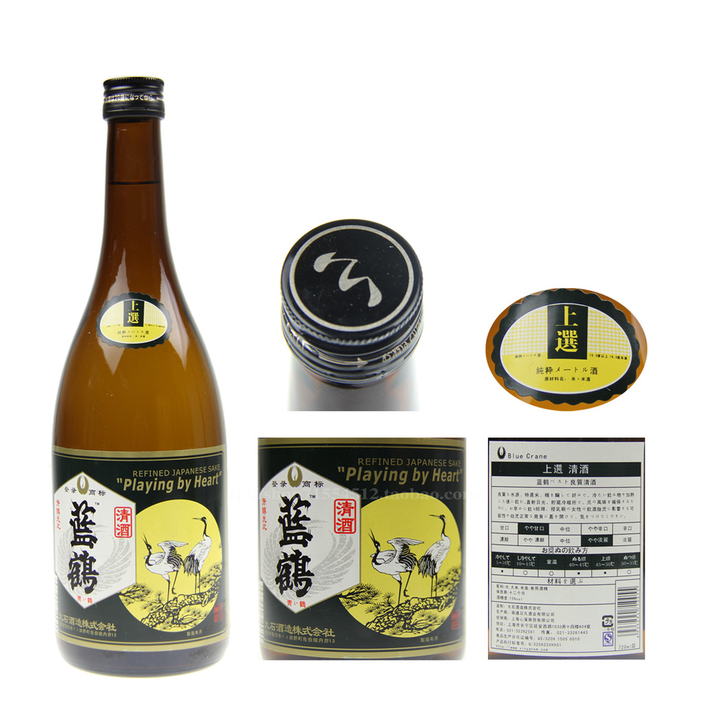 蓝鹤上选清酒720ml批发零售日本清酒本酿造上撰纯米酒洋酒