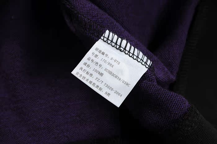 039 海澜之家t恤长袖 翻领 男士男式 紫色 全棉 商务休闲男装批发