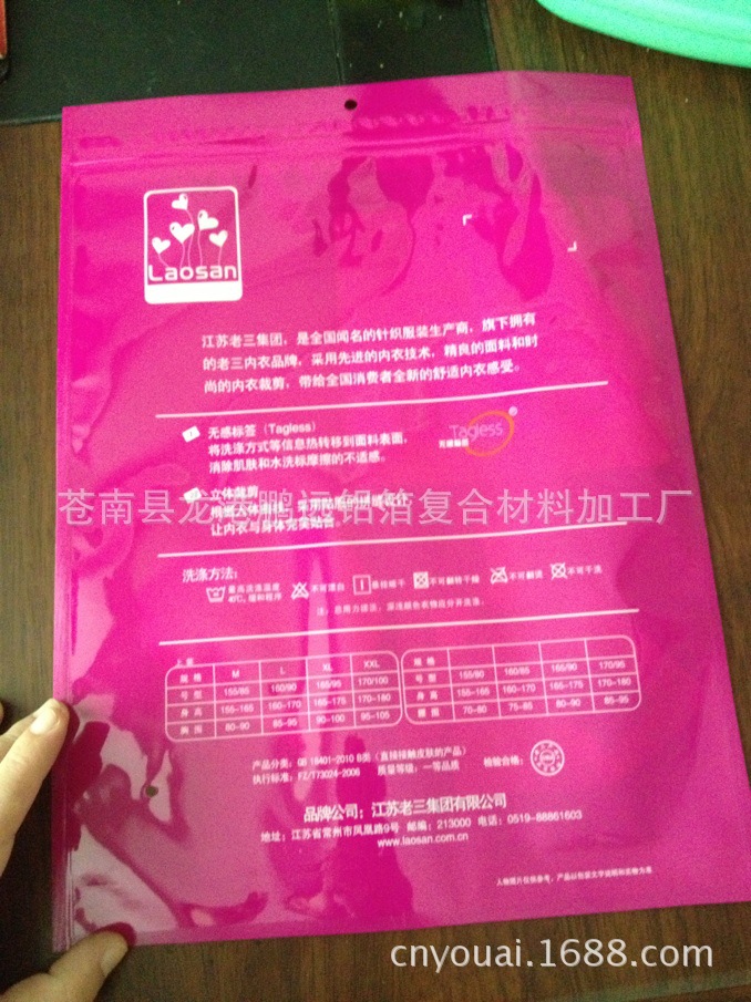 纸盒包装定制：在市场竞争中脱颖而出的秘密武器