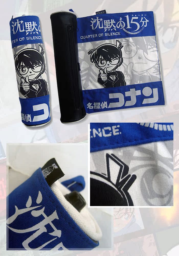 37-108#卷轴笔筒#名侦探柯南#mf1291 a(1)