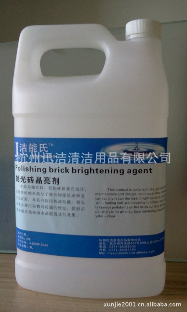 阜阳洗涤用品批发：让清洁更具性价比