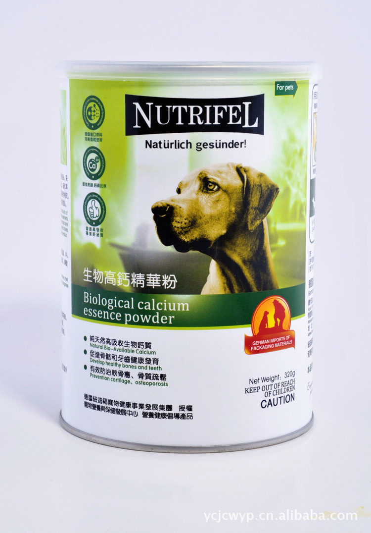狗钙粉 宠物钙粉 狗狗补钙 宠物生物高钙精华粉 钙粉 宠物用品