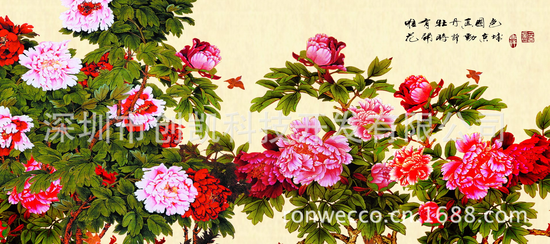 牡丹花的花开富贵墙画