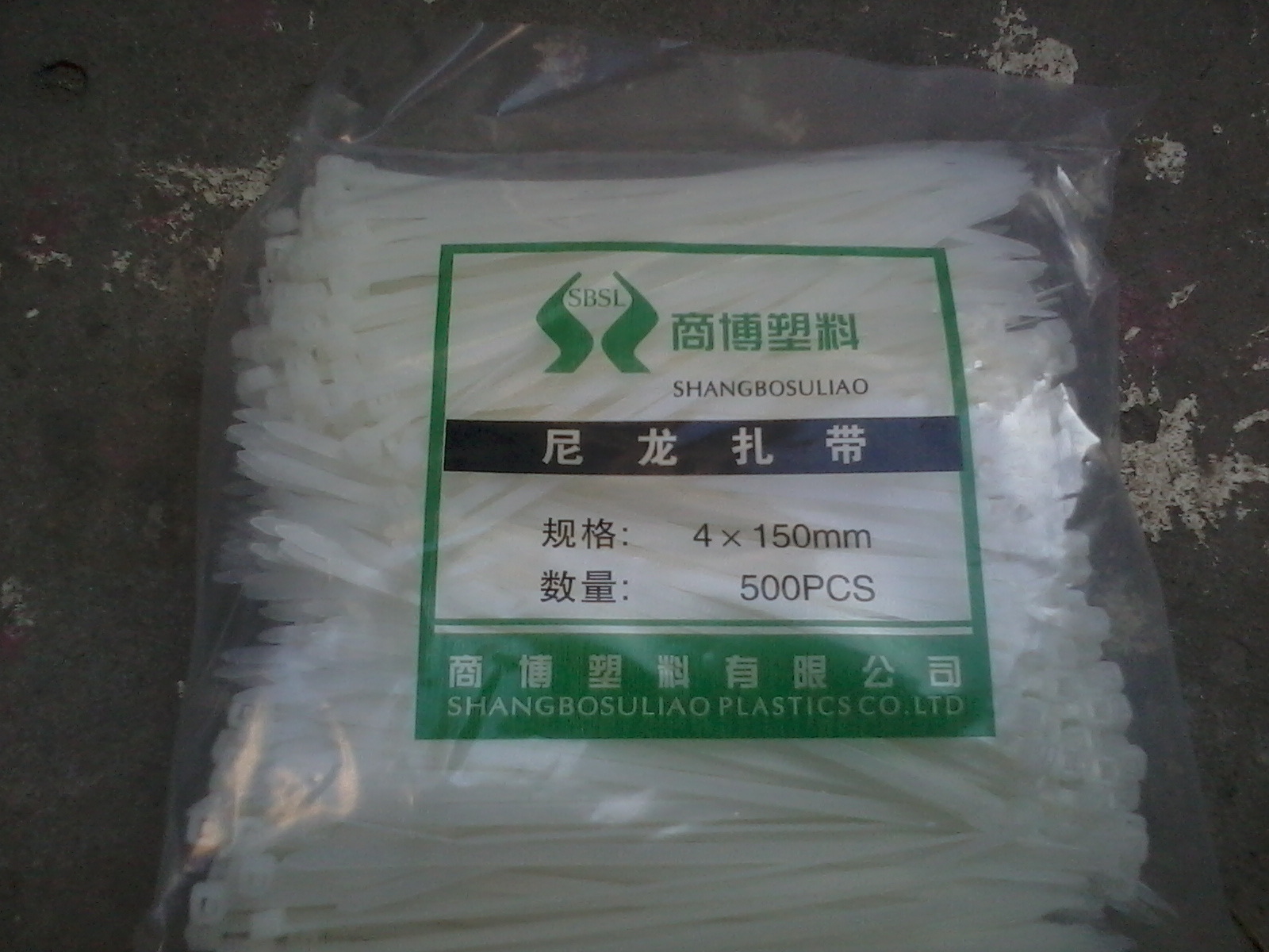 扎带价格