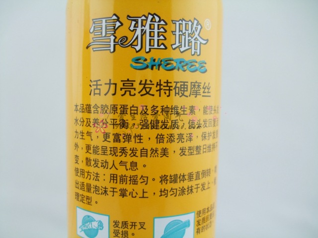 批发雪雅璐 活力亮发 特硬摩丝保湿定型盘发使用 240g