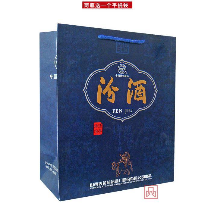 正品 杏花村汾酒 53度 三十年 30年 青花瓷 汾酒 500ml图片_4
