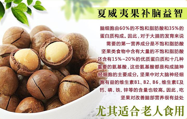 原生果坊-富宝牌坚果-suki   如果大家想了解我们的产品.