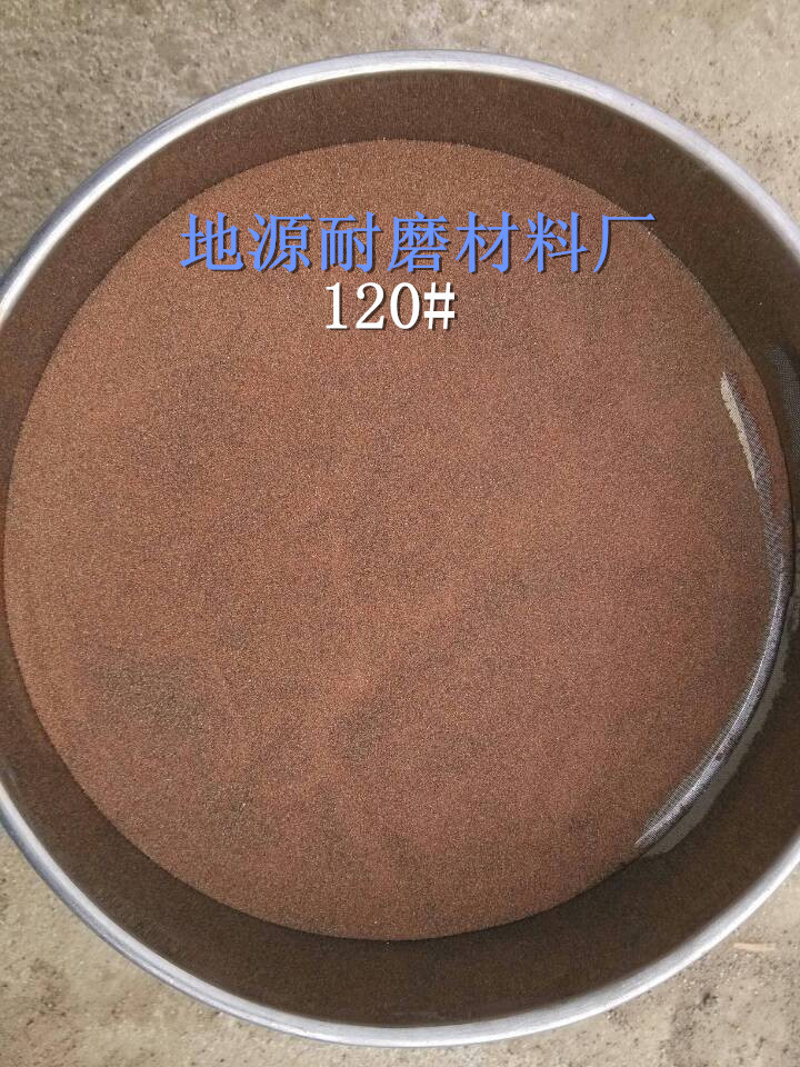 水刀砂,地坪砂,研磨喷砂材料,铸造水处理材料金刚砂天然磨料