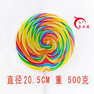 乐尔康 波板糖 七彩特大 超级棒棒糖 超大 500g 直径19.5cm