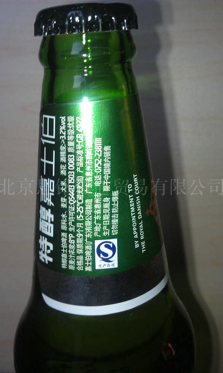 專業供應 特醇嘉士伯500ml 瓶裝啤酒 支持混批 貨源充足歡迎購買