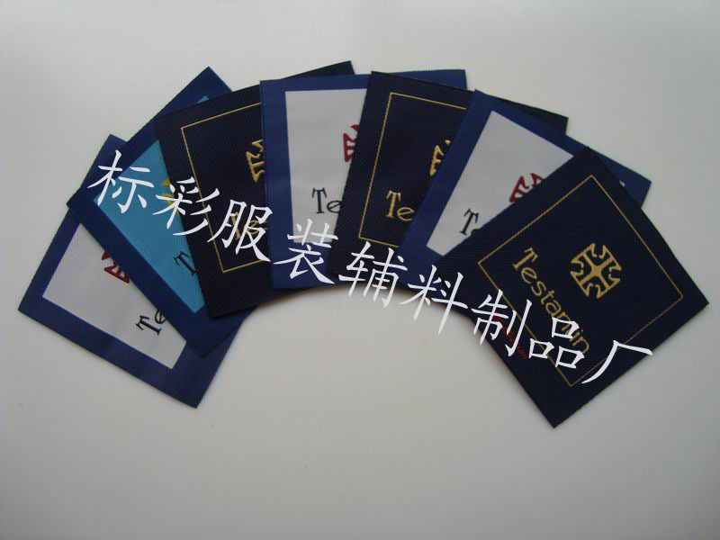 免费设计 专业生产定做西装袖唛 袖标 西装商标订做 品质高档大气