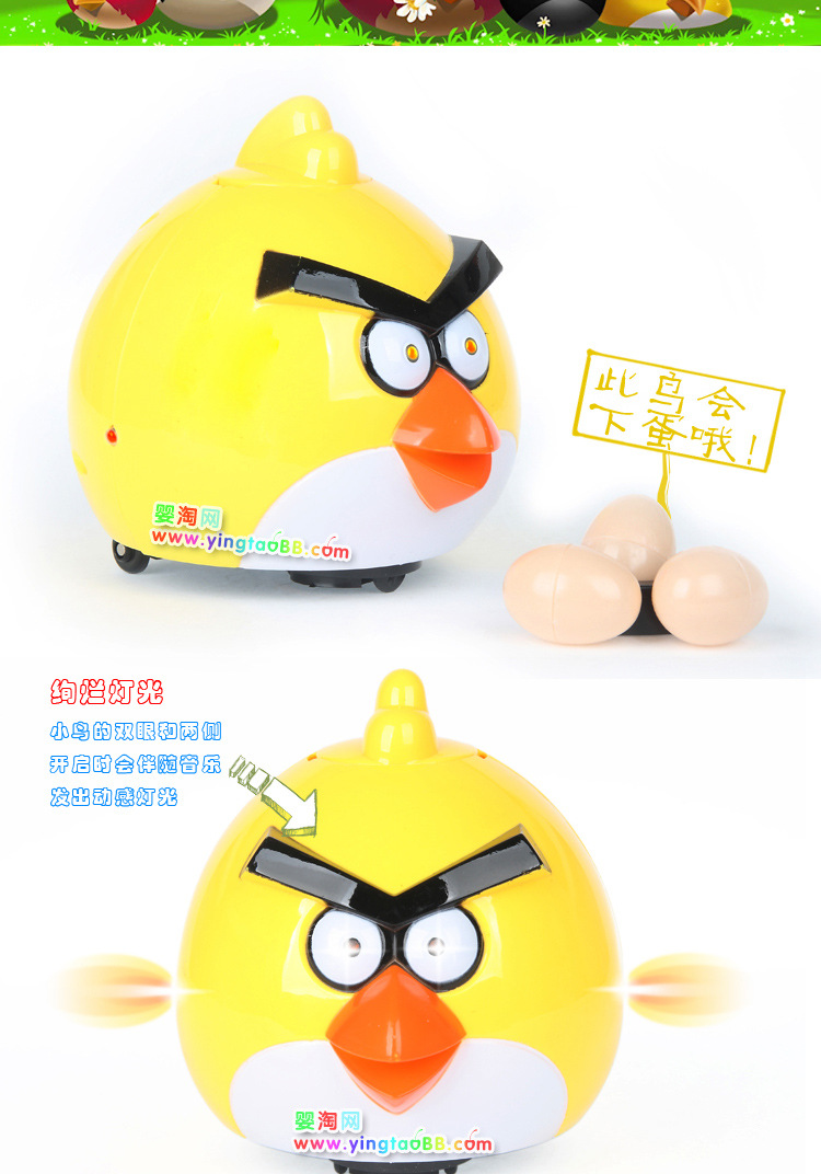 下蛋愤怒的小鸟 灯光音乐电动下蛋鸟玩具 儿童趣味电动生蛋鸟