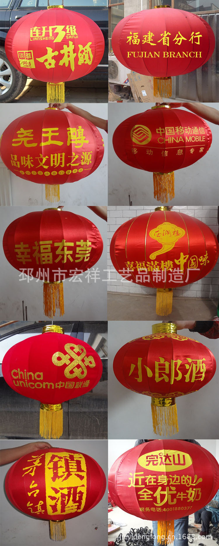 商家定做高档植绒布广告灯笼 送客户最佳宣传礼品 绒布灯笼批发