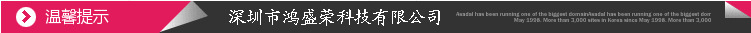 便携超薄移动手机移动电源 供应力杰V8数显手机移动电源