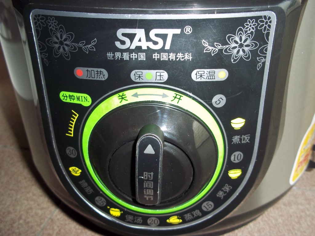 【厂价直销】特价先科电压力锅 机械式定时5l电压力锅