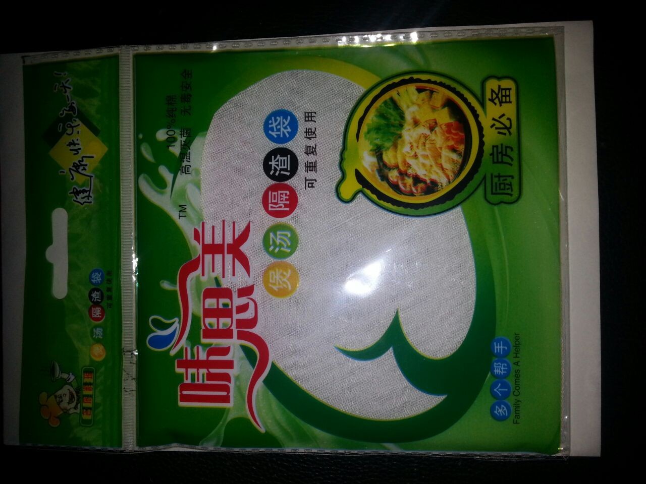 供应厂家直销永达煲鱼袋(煲汤袋)