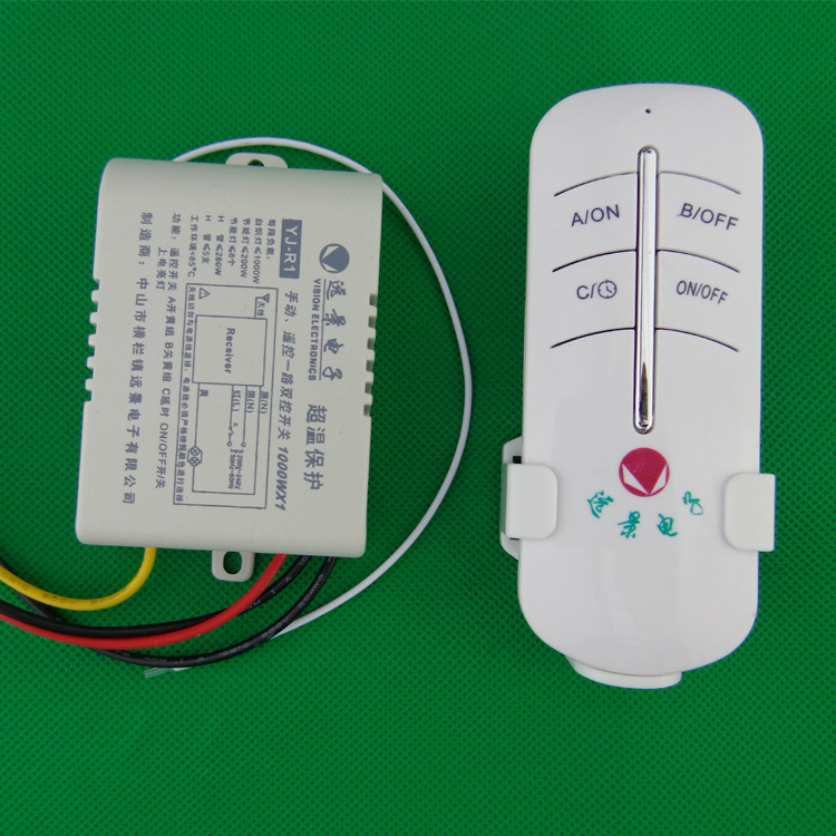 照明 電工電料 電工開關 遠景批發數碼遙控開關 一路無線智能led燈具