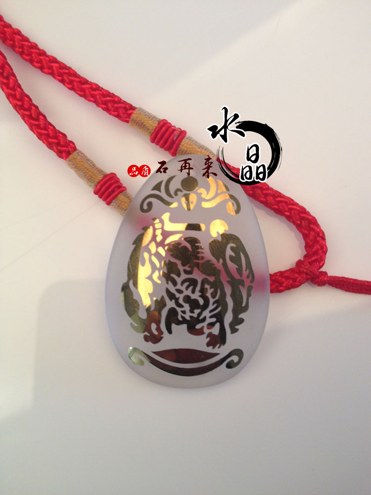 白水晶天德星改运护身符 2013蛇年生肖鸡吉祥物 男女