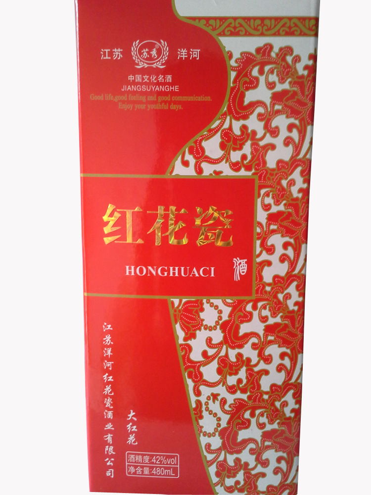 红花瓷(大红花) 42°480ml 诚招经销商 厂家特供 白酒低价批发
