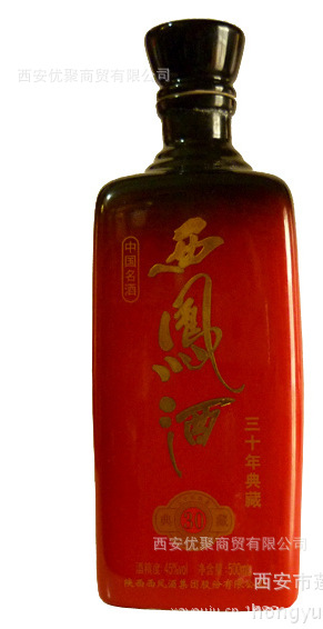 45度三十年典藏西凤酒 凤香型珍品白酒 红瓶高档酒典藏30年西凤酒