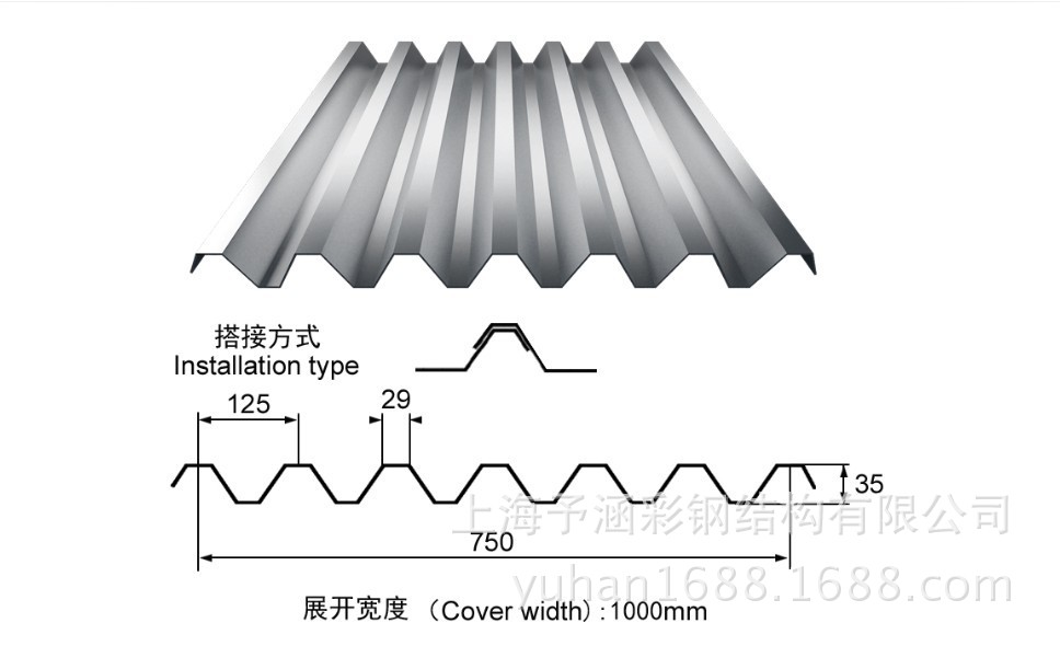 【低價供應】彩鋼瓦規格型號齊全