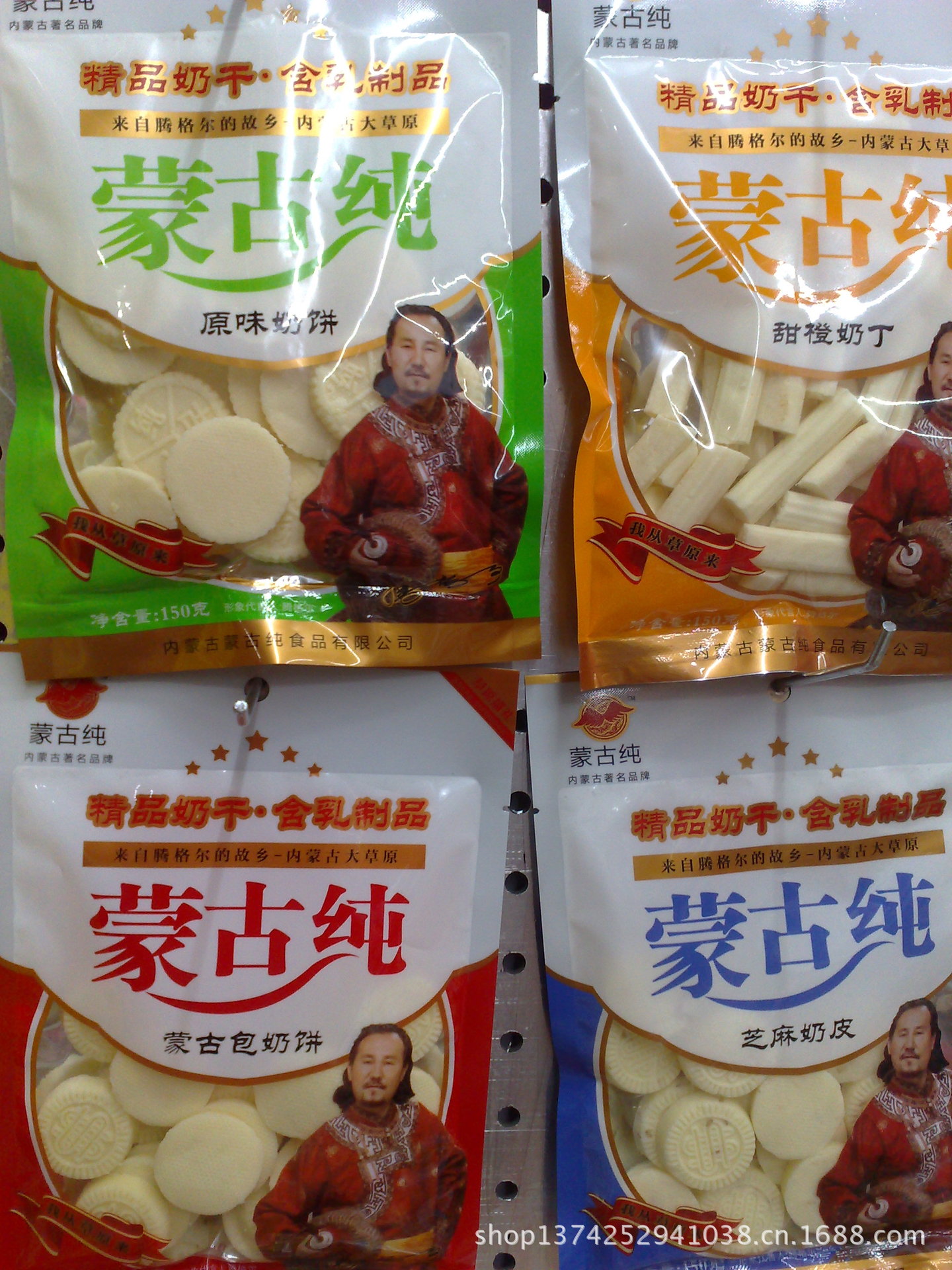 批发蒙古纯 150g精品奶饼 内蒙古著名品牌 休闲食品 批发兼零