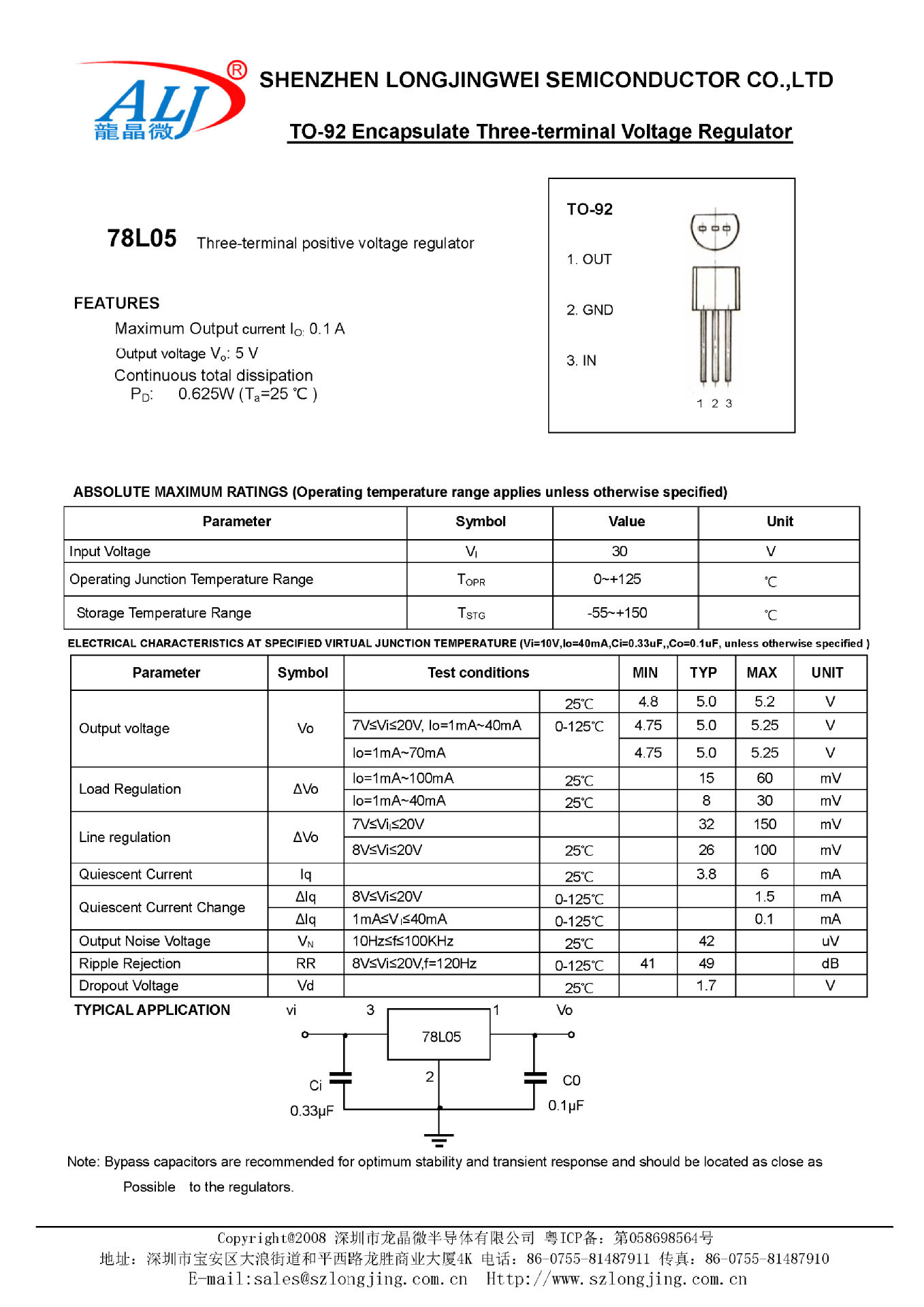 附带78l05稳压ic详细参数规格书