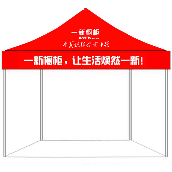 广告宣传遮阳帐篷 展示棚大雨伞 展销折叠蓬 可印字