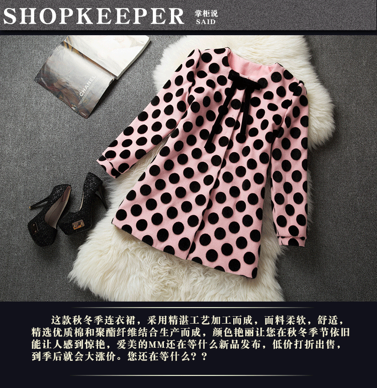 品牌女装折扣店：时尚与经济兼备的新选择