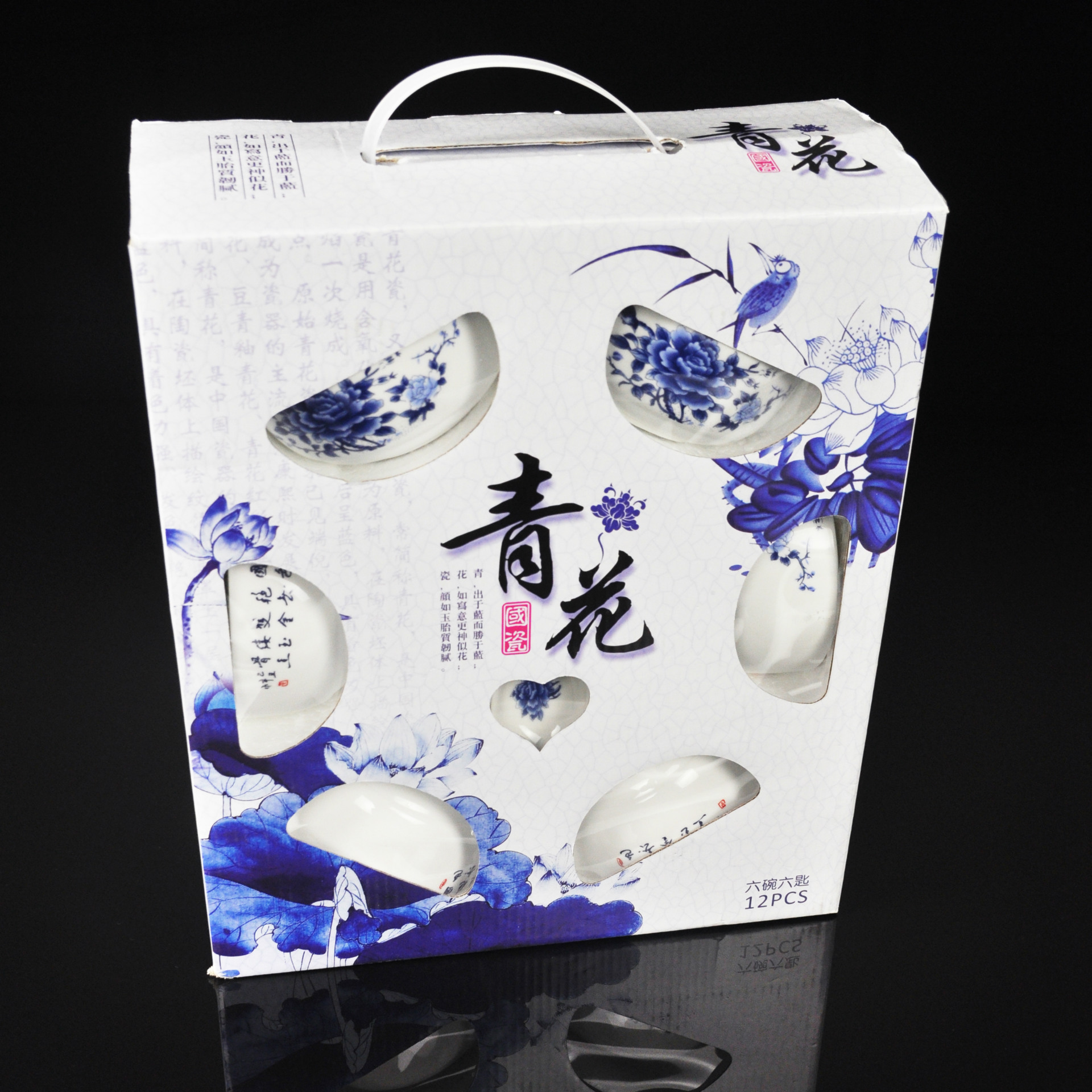 青花6碗6匙礼盒套装 产品规格 六个碗 六个汤匙 &nbsp;产品包装方式 &