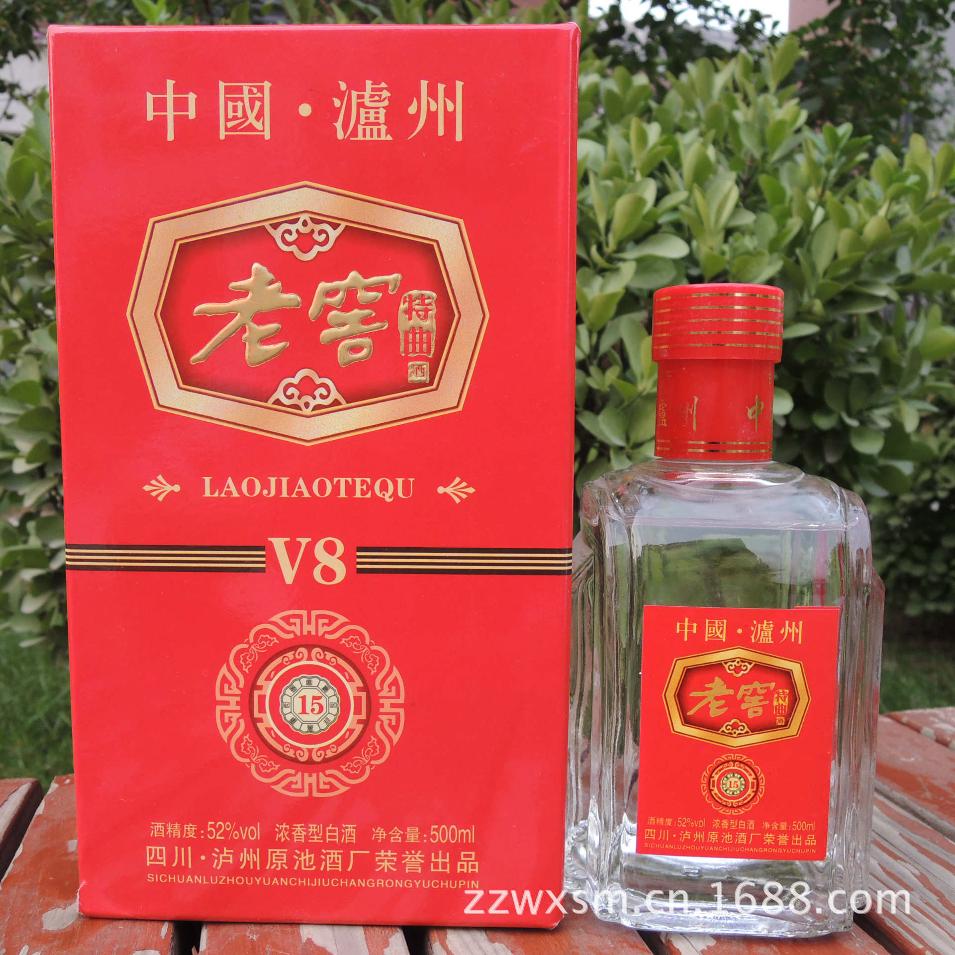 四川白酒批发