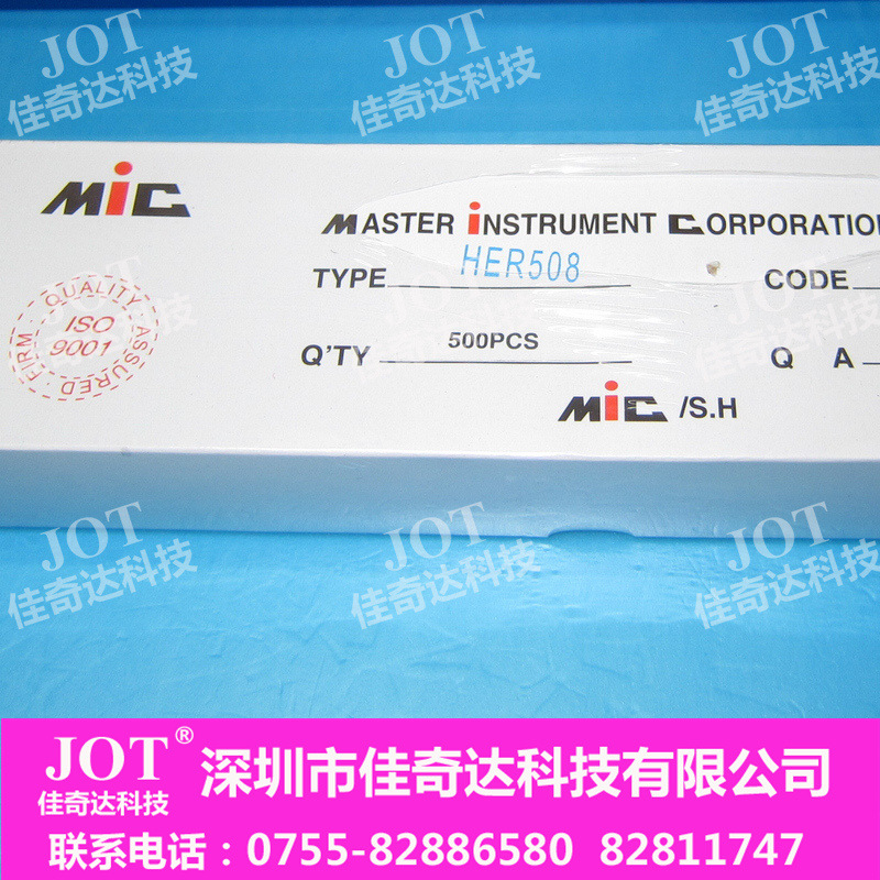 her508/超快速恢复整流二极管/5a1000v mic