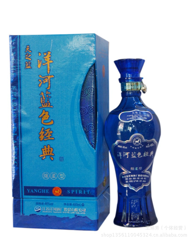 洋河蓝色经典梦之蓝m3-水晶之梦 52度 绵柔型白酒-石油装备制造产业网