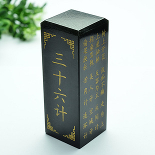 和田玉书法印章摆件 和田青墨玉书法印章 天然玉石刻字玉玺方章