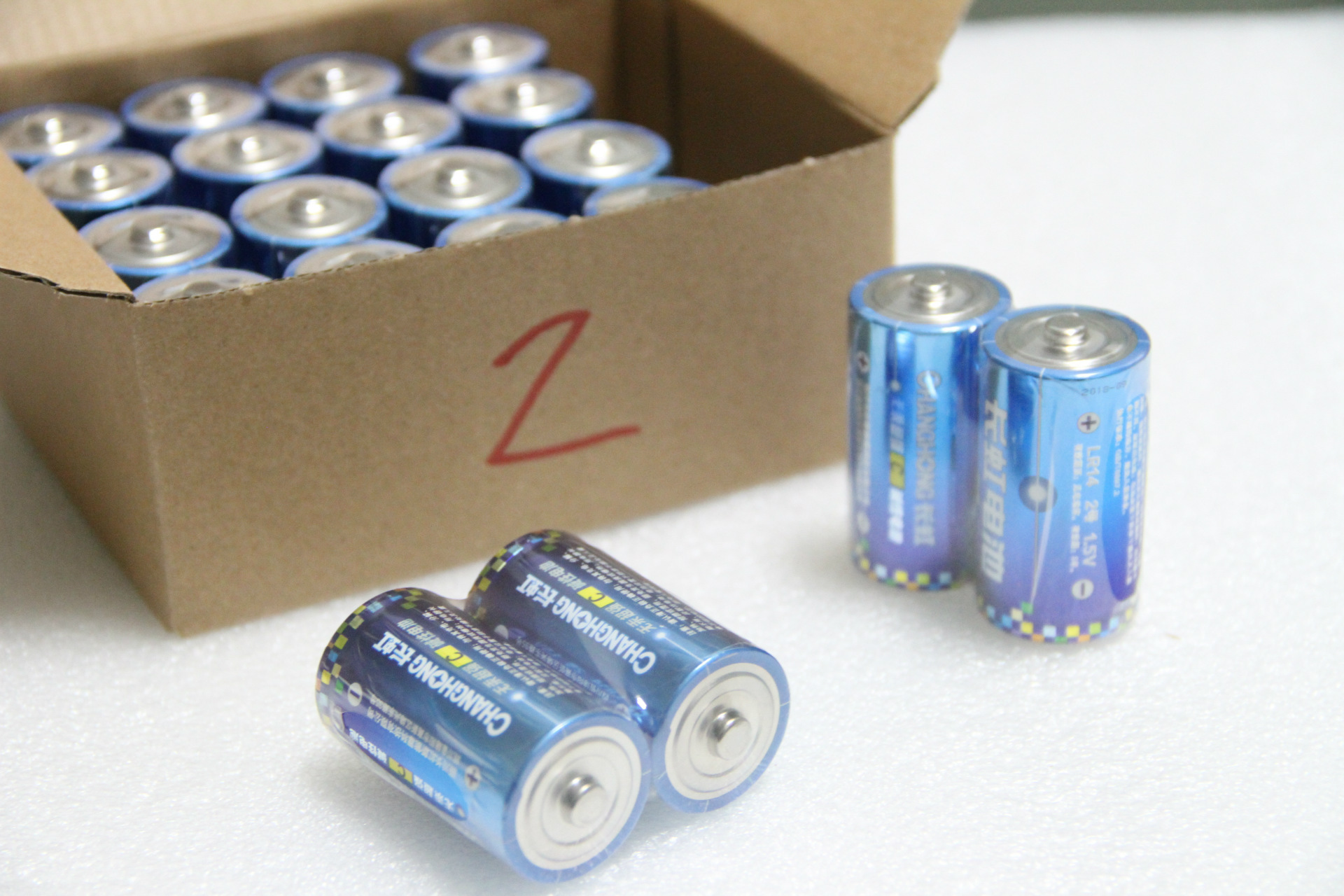 长虹原厂 特价2号碱性电池 家用碱性电池 c型干电池 rosh/ce认证