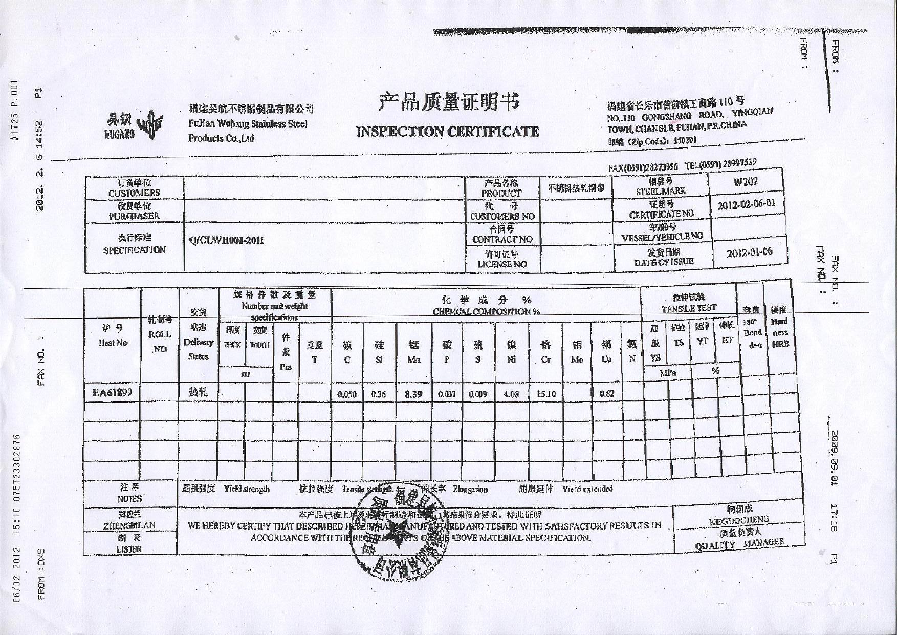 供应不锈钢水槽,洗菜盆