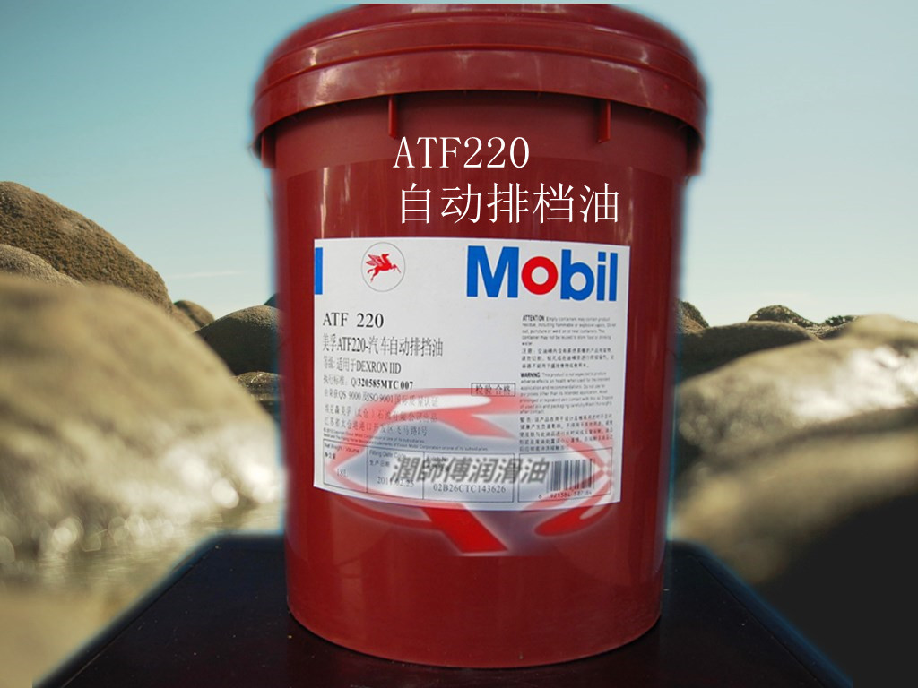 美孚真空泵油 100#,68#,46#,32# 高品质 18升