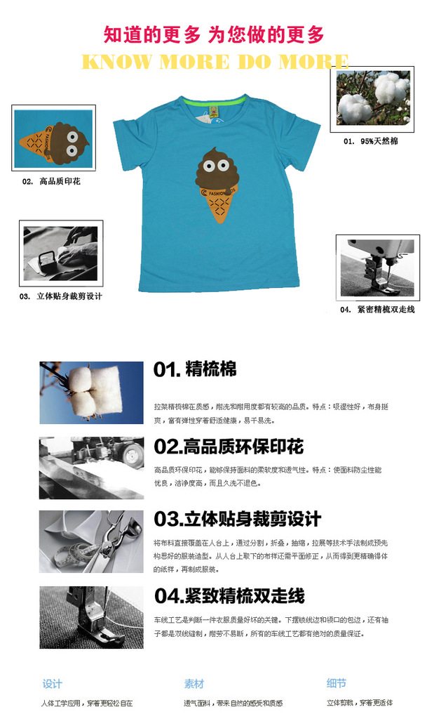 夏季莱卡男款天蓝色纯棉舒适透气短袖衫t恤