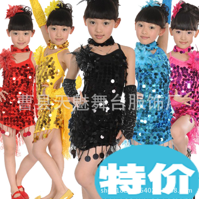 2012热卖*少儿拉丁舞裙演出服1169*儿童拉丁舞比赛表演服装女装-少...