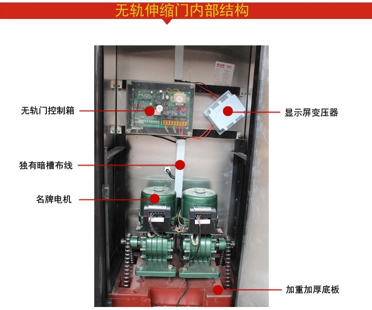 河南收缩门 单位大门 机关伸缩门 电动大门 焦作无线遥控门