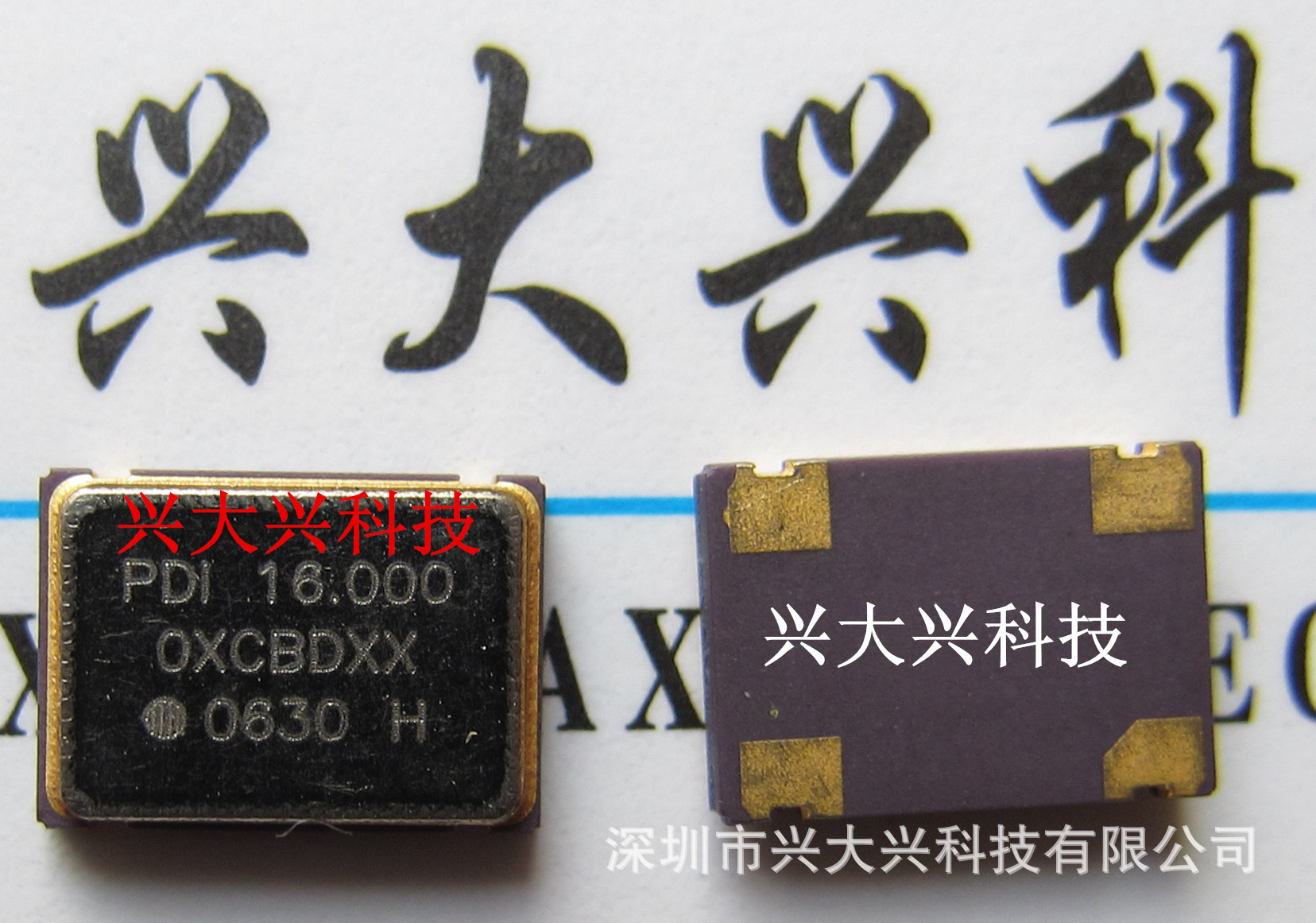 晶振采购