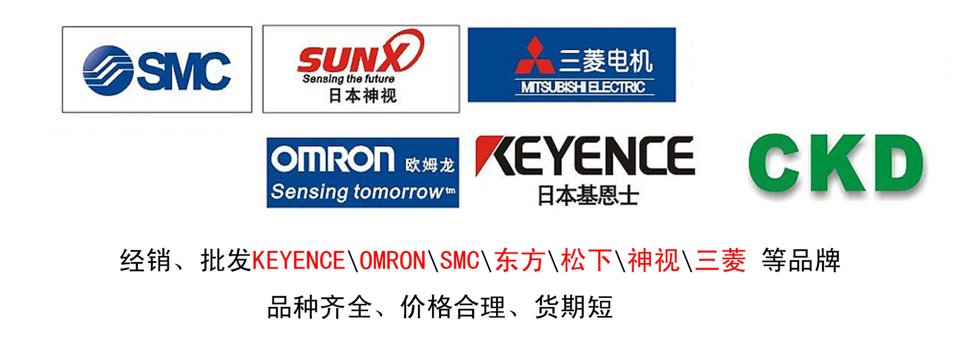 长期销售全新原装正品keyence基恩士 kv-32xa可扩展模块 plc